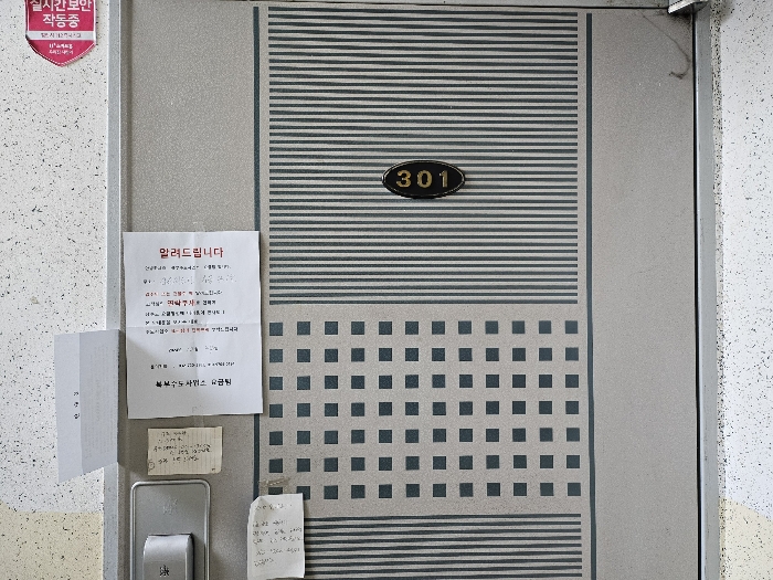 물건 사진 15