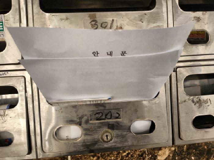 물건 사진 4
