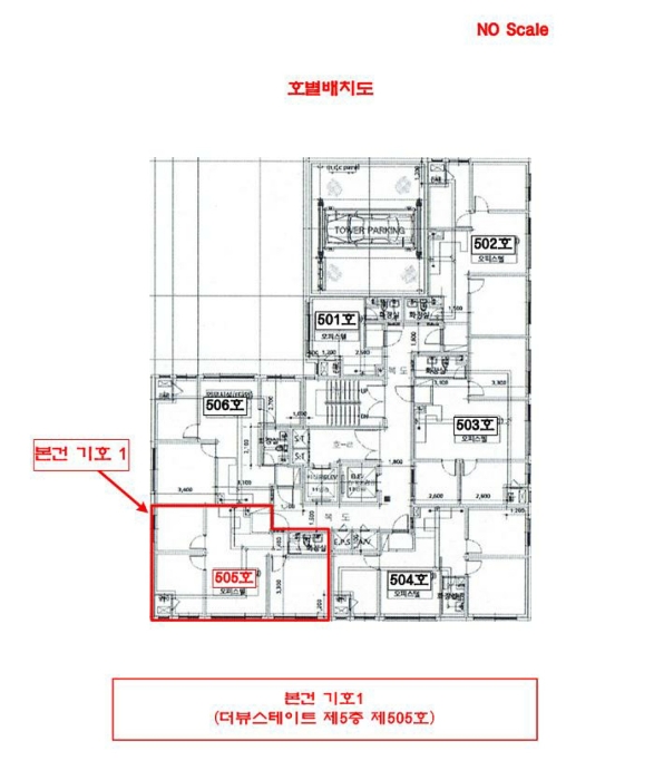 물건 사진 5