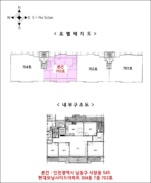 물건 사진 5