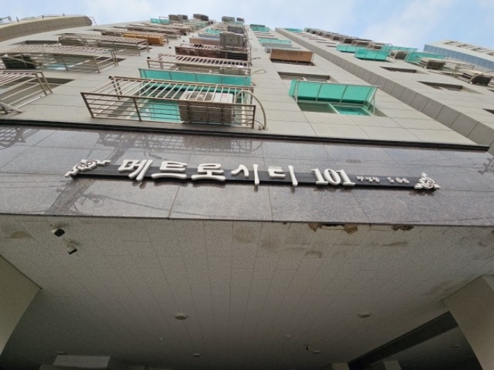 물건 사진 2
