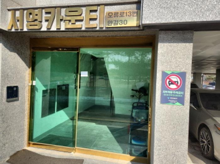 물건 사진 3
