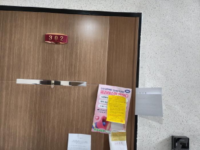 물건 사진 4