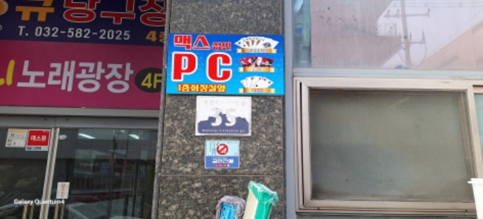 물건 사진 1