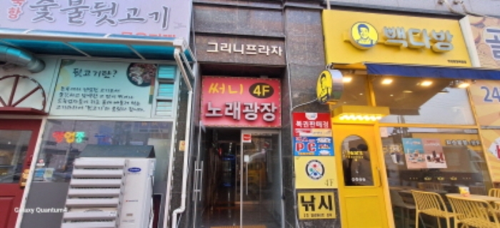 물건 사진 3