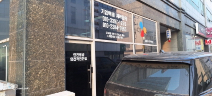 물건 사진 5