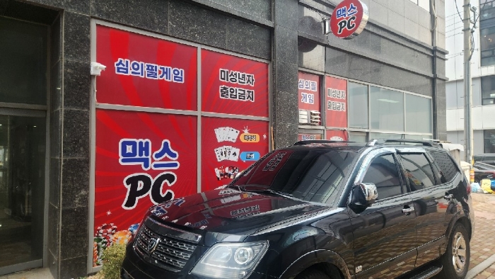 물건 사진 10