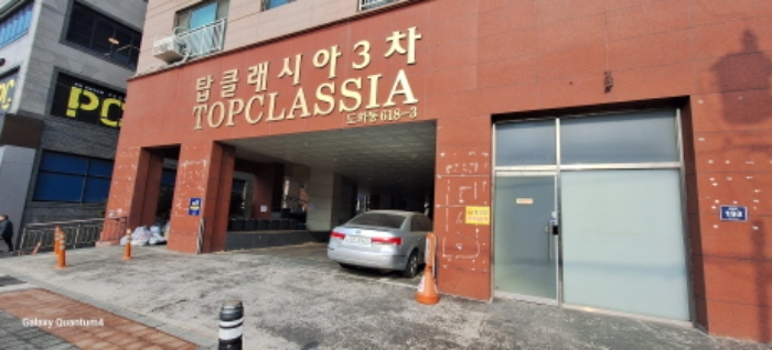 물건 사진 2