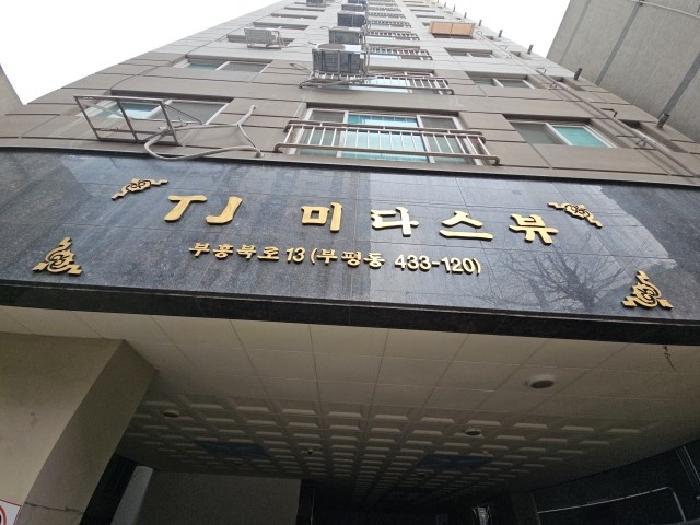 물건 사진 2