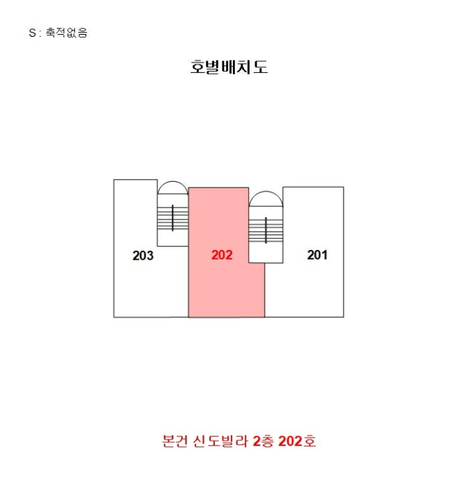 물건 사진 5