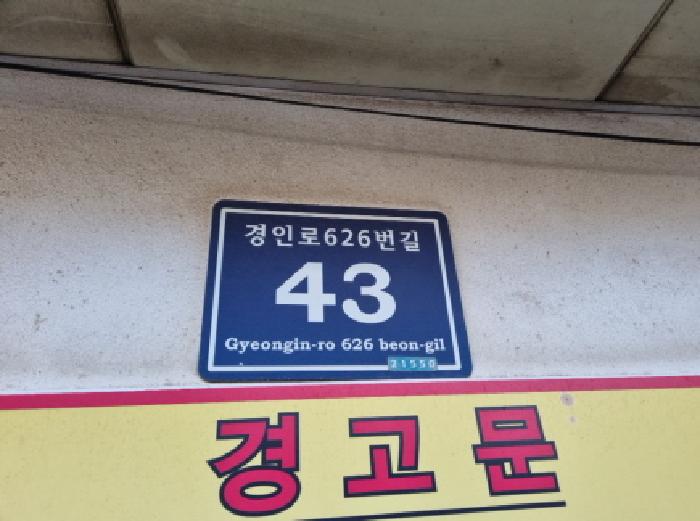 물건 사진 4