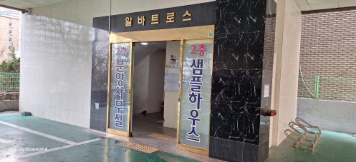 물건 사진 4