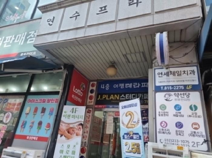 물건 사진 2