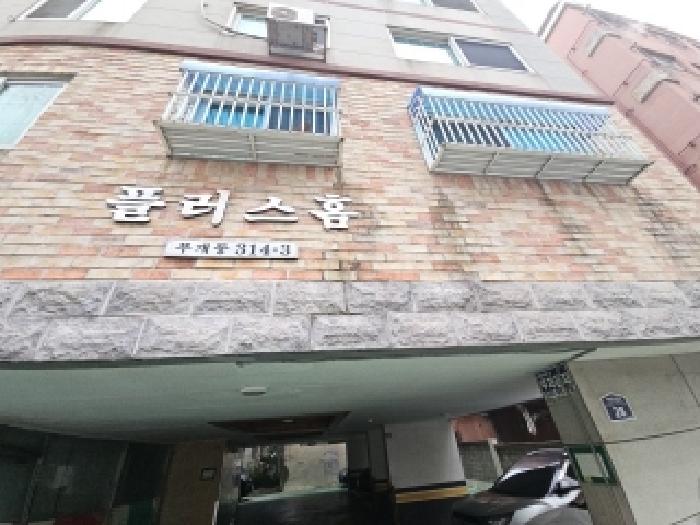 물건 사진 2
