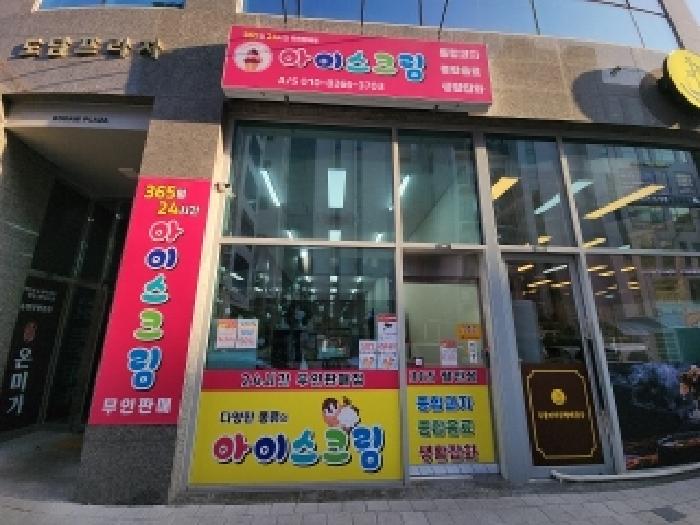 물건 사진 3