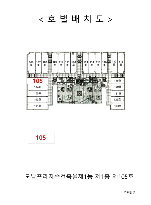 물건 사진 6