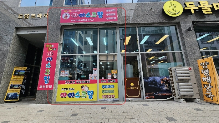 물건 사진 8