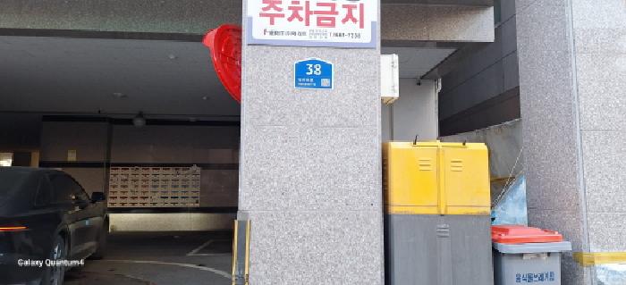 물건 사진 1