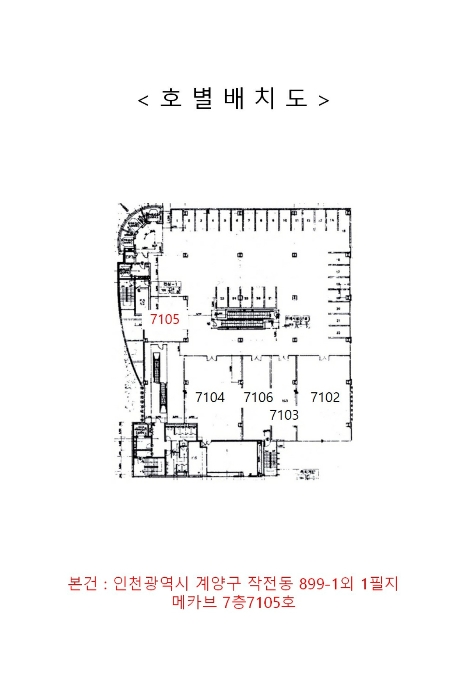 물건 사진 6