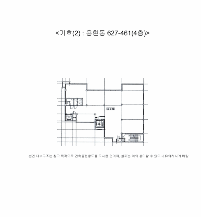 물건 사진 11
