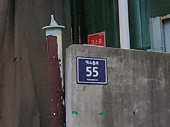 물건 사진 3