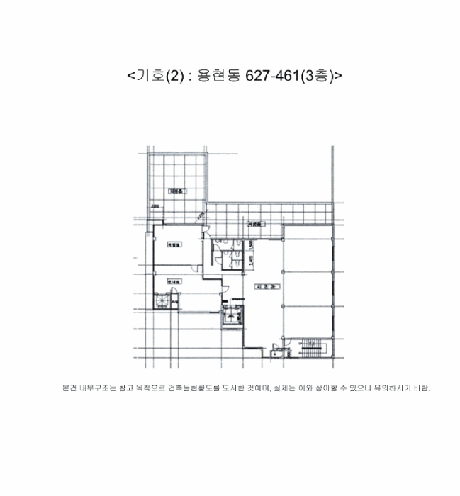물건 사진 8