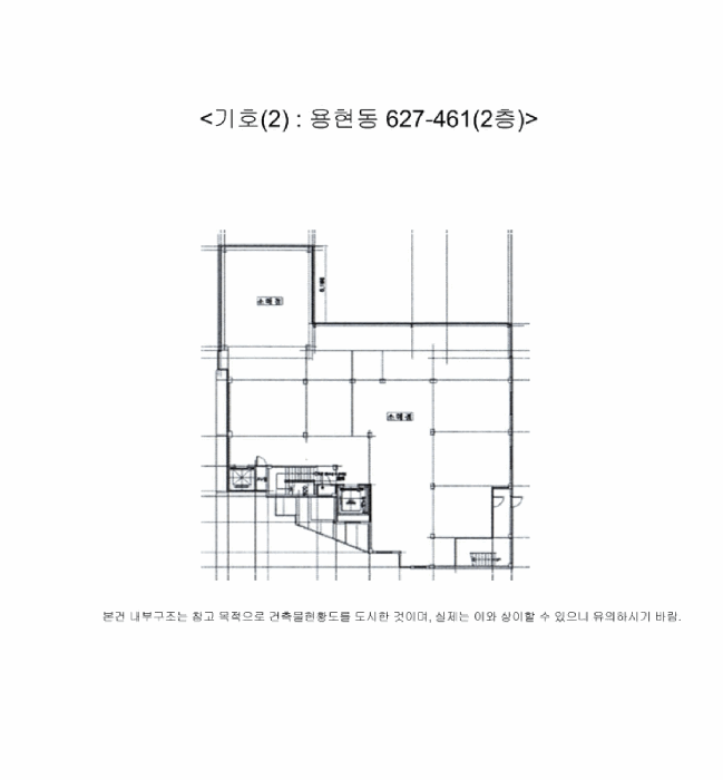 물건 사진 9