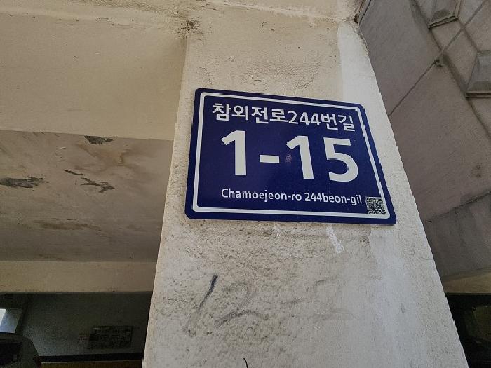 물건 사진 2