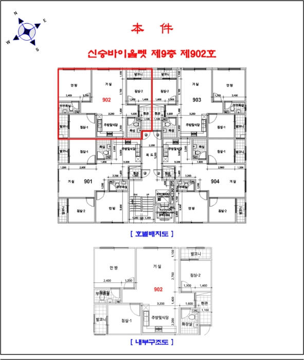 물건 사진 10