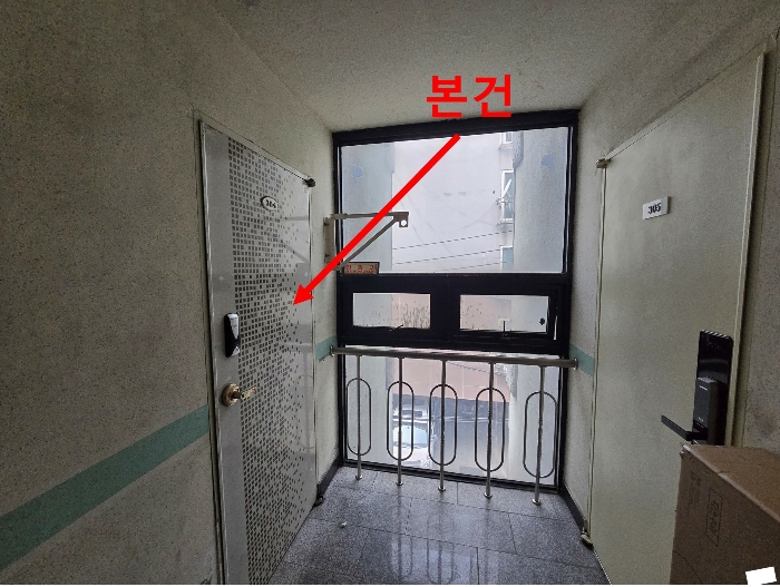 물건 사진 9