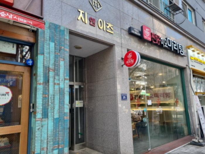 물건 사진 2