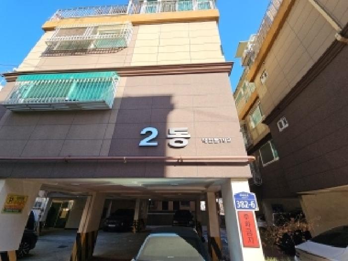 물건 사진 2