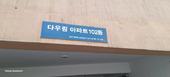 물건 사진 1