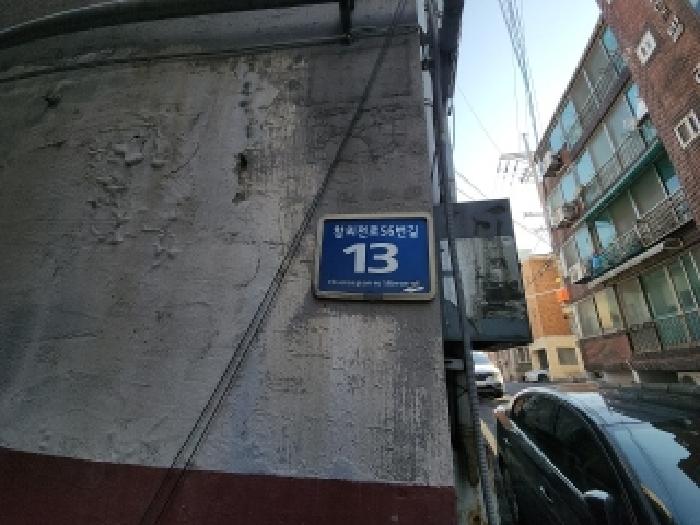 물건 사진 2