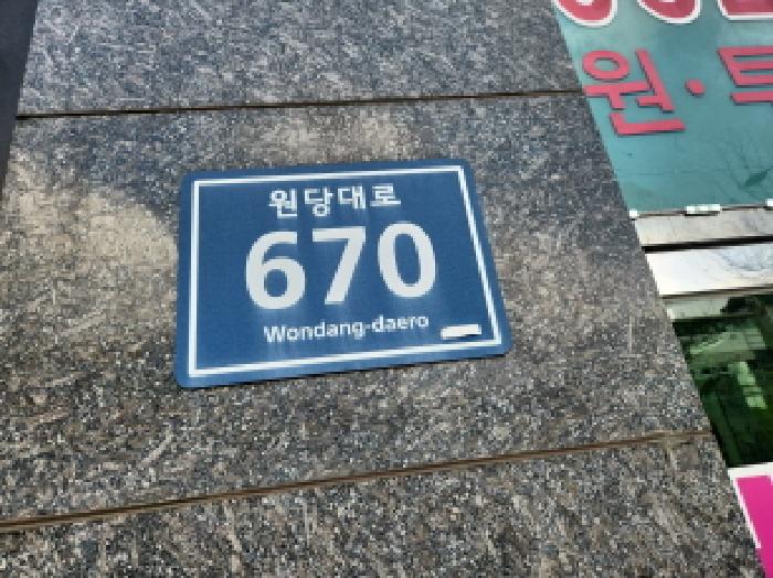 물건 사진 1