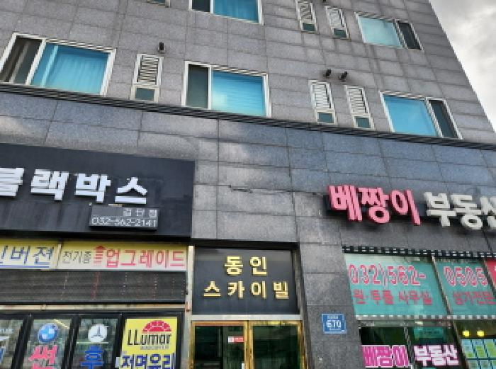물건 사진 3