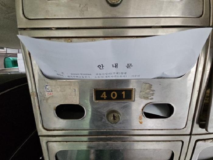 물건 사진 4
