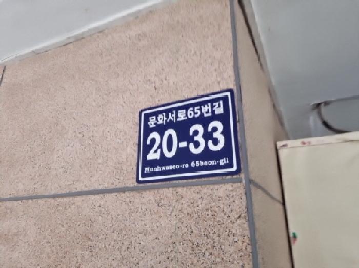 물건 사진 4
