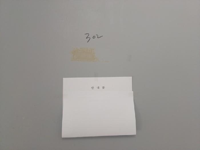 물건 사진 4