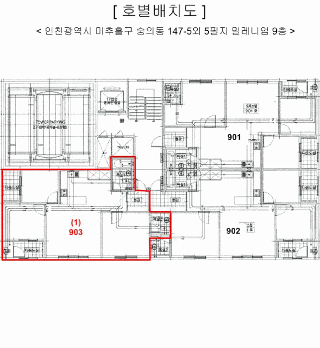 물건 사진 10