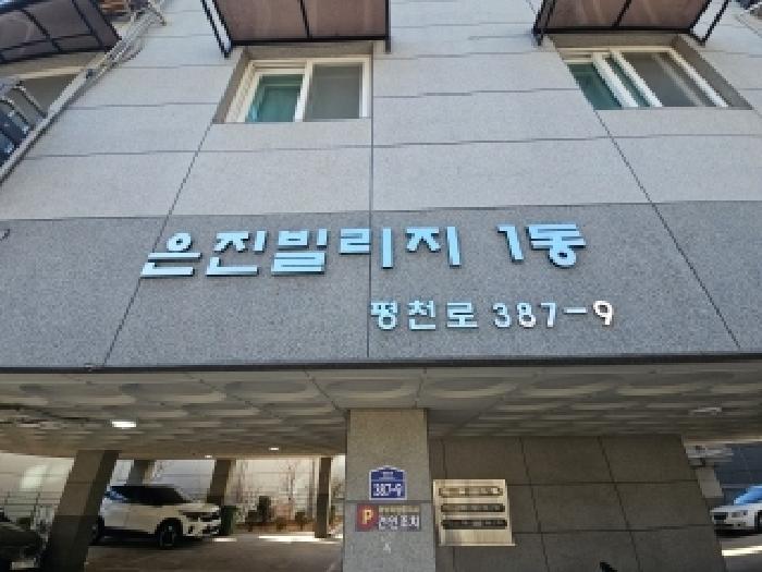 물건 사진 2