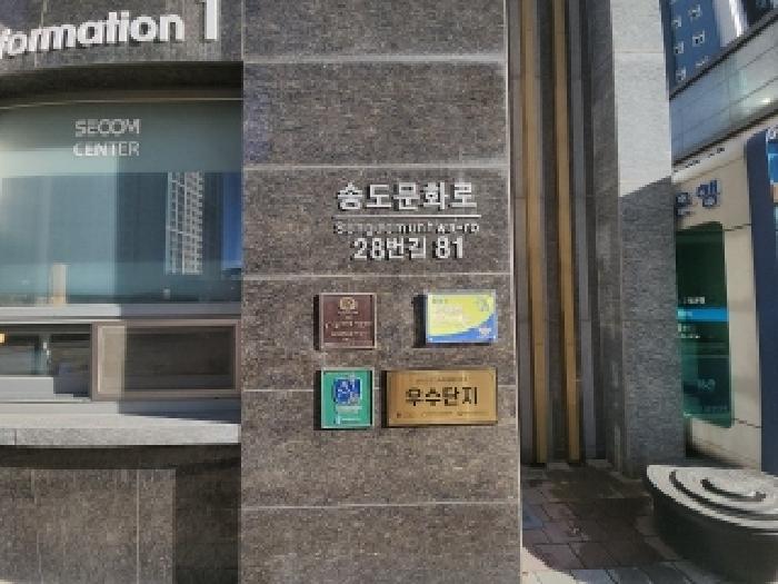 물건 사진 2