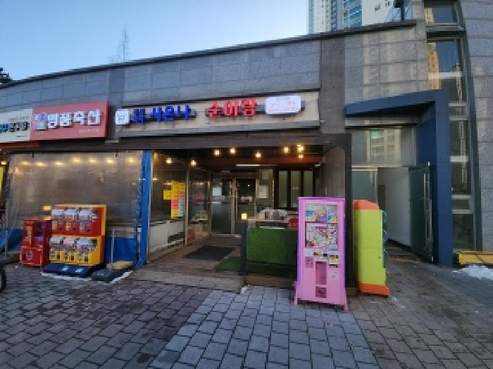 물건 사진 3