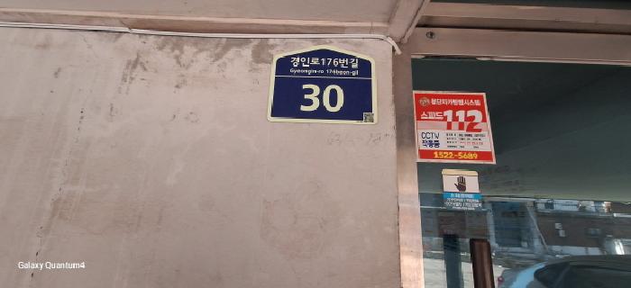 물건 사진 3