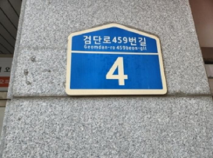물건 사진 2