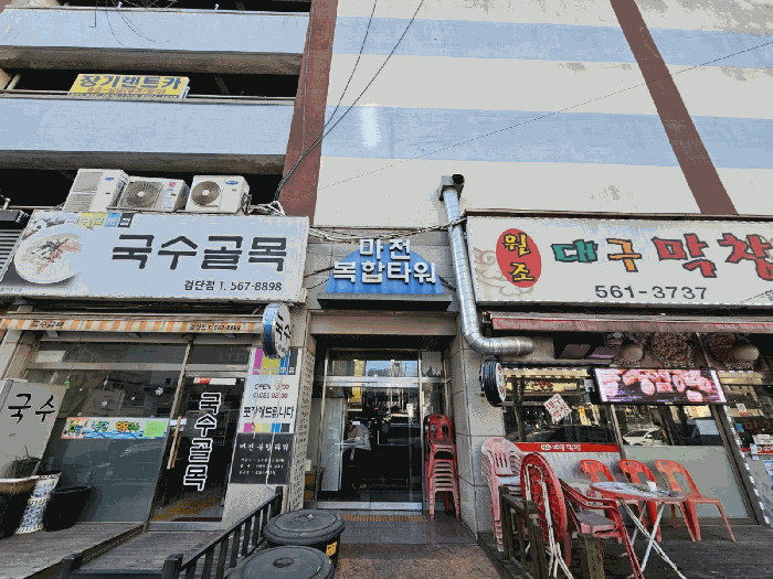 물건 사진 11
