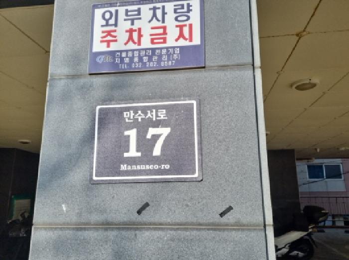 물건 사진 4