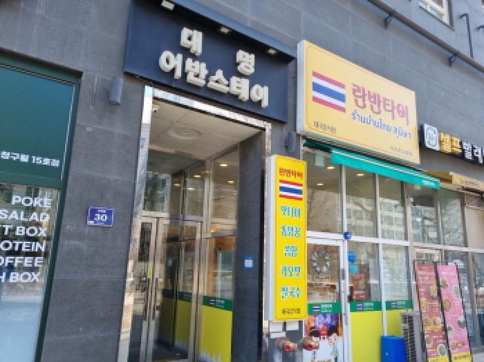 물건 사진 2