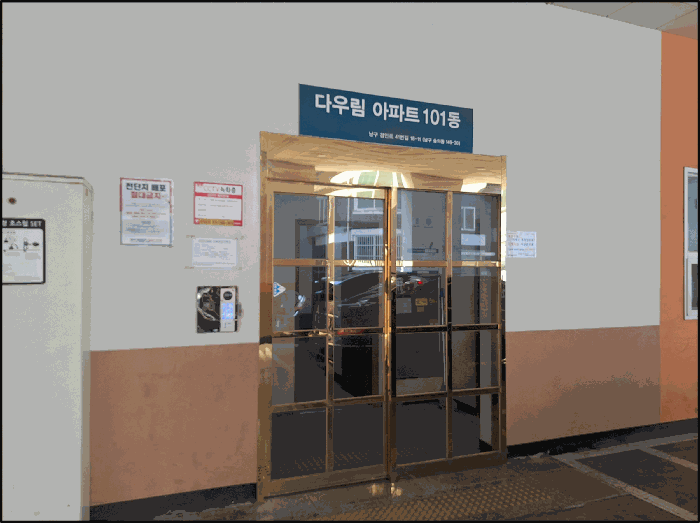 물건 사진 11