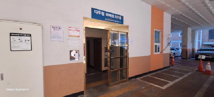 물건 사진 3